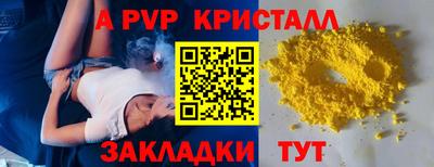 сатива Азнакаево