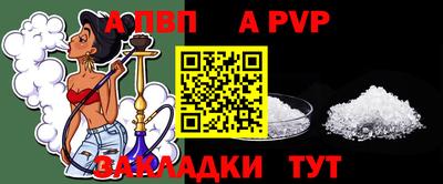 кокаин премиум Волжский