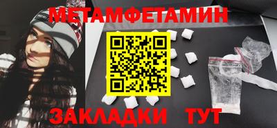 дмт Волгодонск