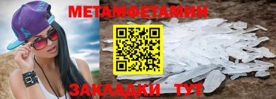 амф Волжск