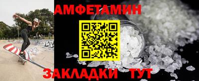 ALPHA-PVP Абакан