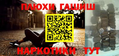 соль ск Абинск