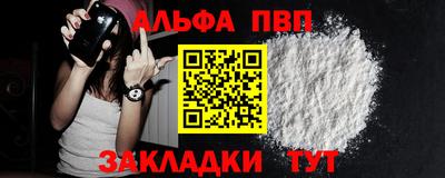 амф Волжск