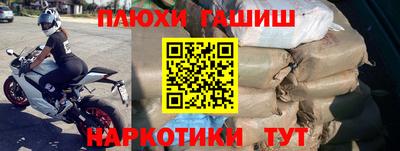 кокаин премиум Волжский