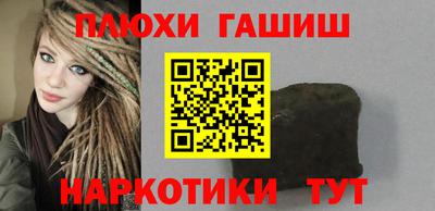 амф Волжск
