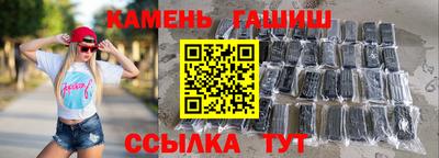 амф Волжск