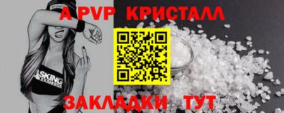 кокаин премиум Волжский