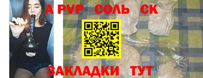 амф Волжск