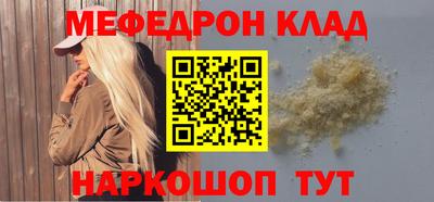 сатива Азнакаево