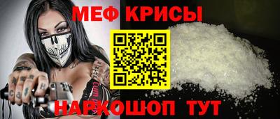 кокаин премиум Волжский