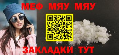 кокаин премиум Волжский