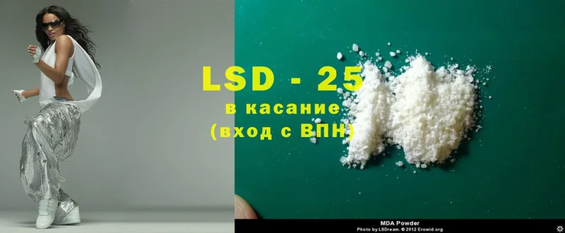 блэк спрут сайт  Кувандык  LSD-25 экстази ecstasy 