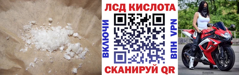 LSD-25 экстази кислота  Кувандык 