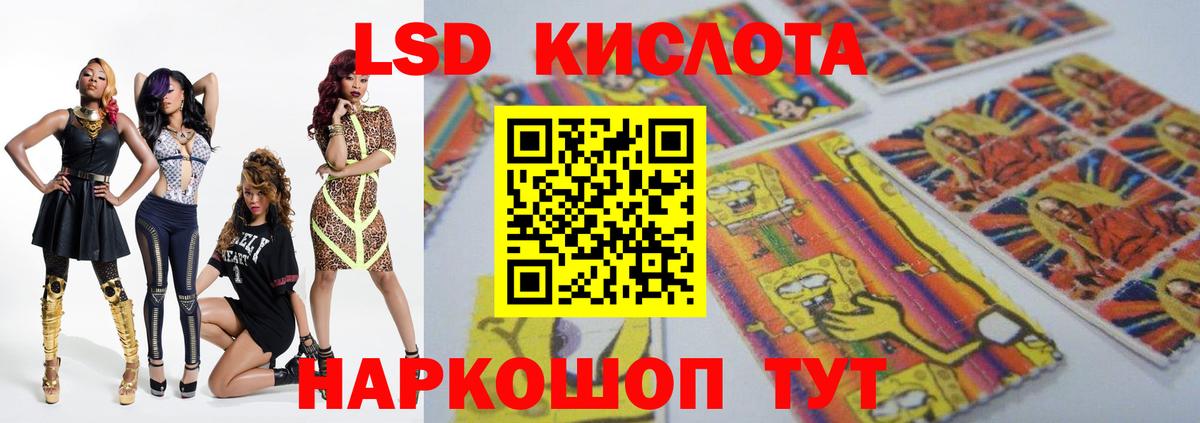 LSD-25 экстази кислота  Кувандык  Лсд 25 экстази ecstasy 