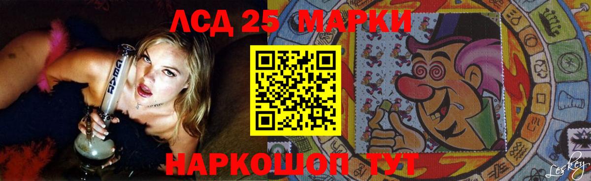 Лсд 25 экстази ecstasy  Вход с VPN  LSD-25 экстази  Лсд 25 экстази ecstasy  Кувандык 