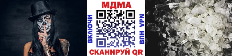 МДМА VHQ Кувандык
