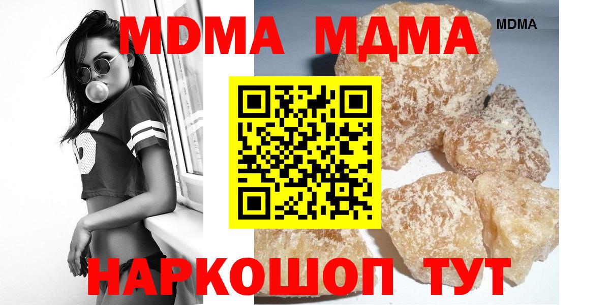 Псилоцибиновые грибы Кувандык
