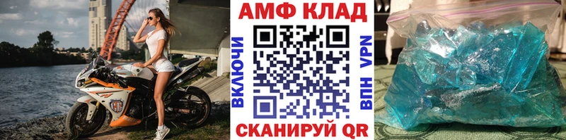 закладки MEGA как войти Метамфетамин Декстрометамфетамин 99.9% Кувандык