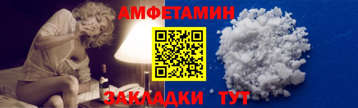 МЕТАМФЕТАМИН Декстрометамфетамин 99.9% Кувандык