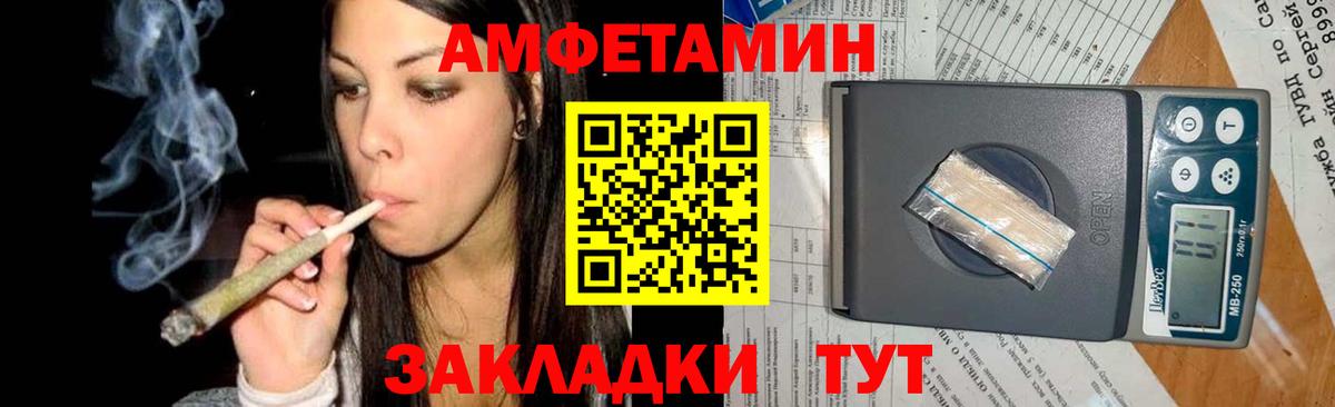 Первитин мет  Кувандык  Метамфетамин  Первитин мет 