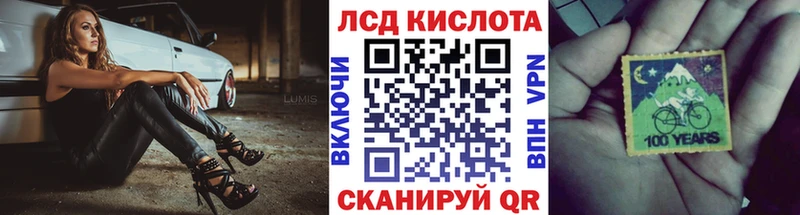 цена   ссылка на мегу рабочий сайт  Марки NBOMe 1500мкг  Кувандык 
