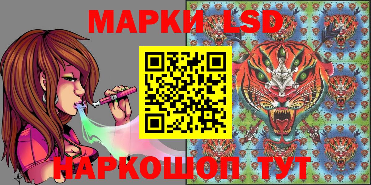 Марки NBOMe 1500мкг Кувандык