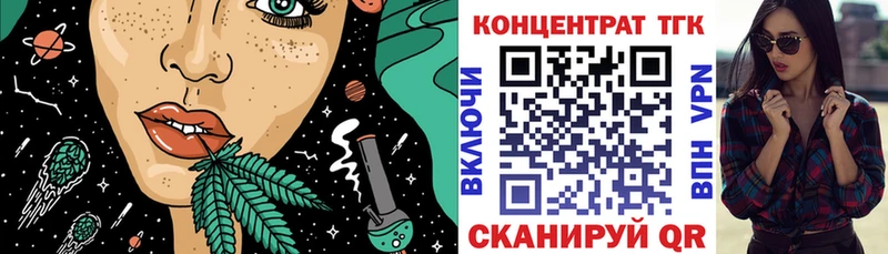 где купить наркотик  Кувандык  Дистиллят ТГК вейп с тгк 