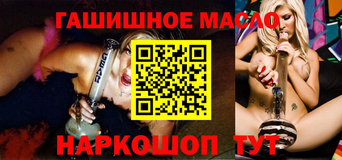 ТГК вейп с тгк  ТГК Wax  Вход с VPN  Кувандык 