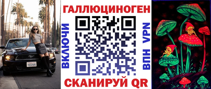 Псилоцибиновые грибы MAGIC MUSHROOMS где купить наркоту Кувандык