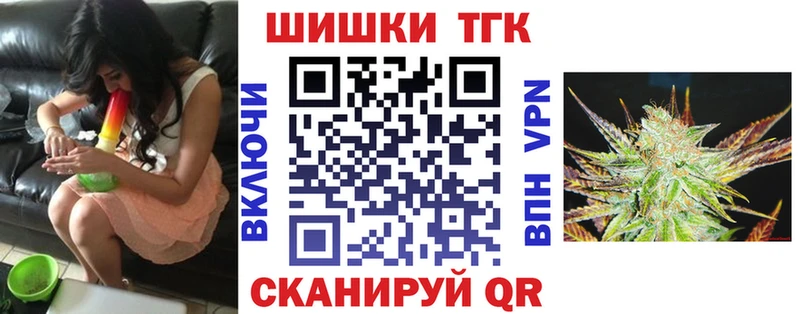 Канабис конопля  Кувандык 
