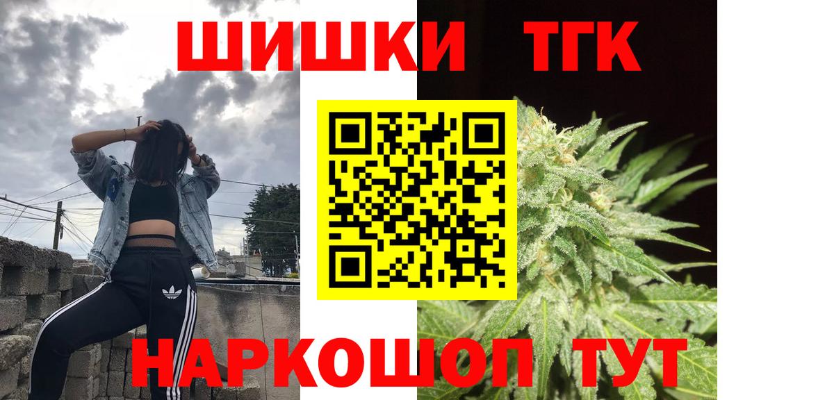 Канабис индика  Бошки марихуана AK-47  Кувандык  Марихуана AK-47 