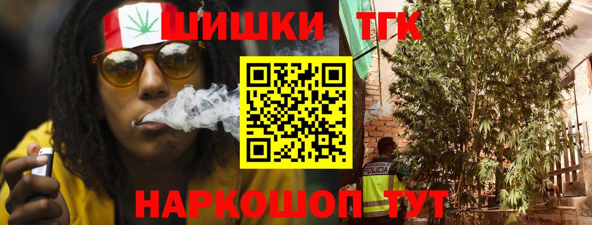 Конопля SATIVA & INDICA Кувандык
